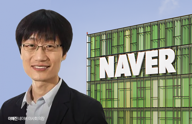 네이버 이해진, 헬스케어 픽했다···대표엔 최측근 내정