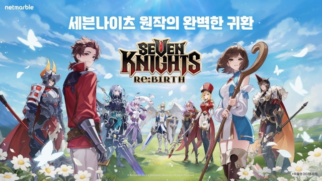 왕의 귀환···넷마블 '세븐나이츠 리버스' 초반 돌풍