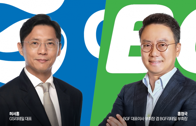 GS25 허서홍 vs CU 홍정국, 퀵커머스 진검승부