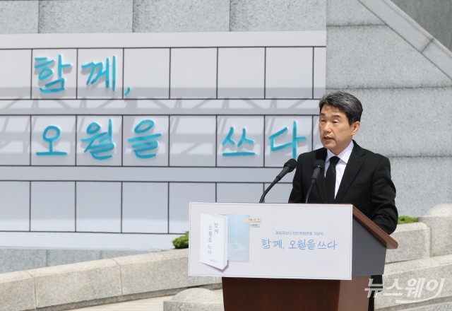 제45주년 5.18민주화 운동 기념사 밝히는 이주호 대통령 권한대행
