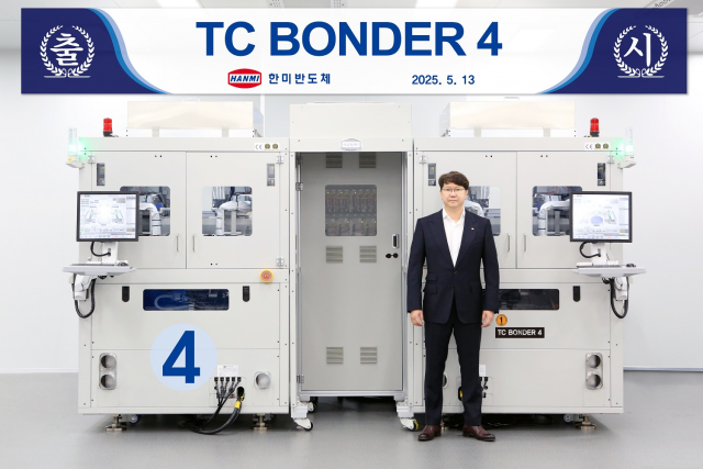 "수퍼乙?, 내가 제일 잘나가"···TC본더 옆에 선 곽동신 회장