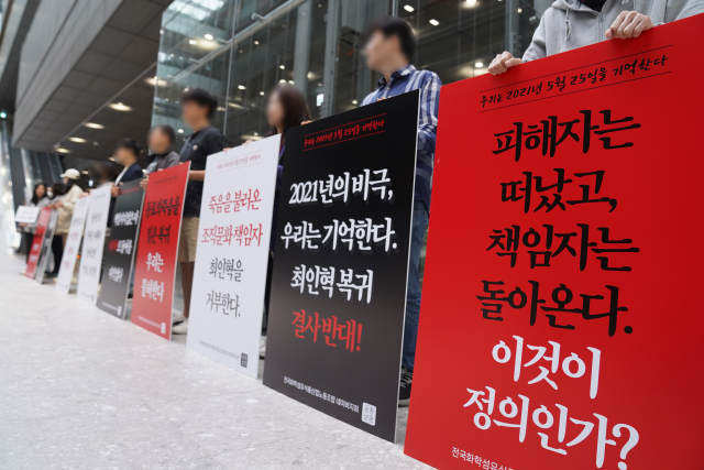 네이버 노조, 최인혁 전 COO 복귀 반대···"신뢰 져버리는 행위"