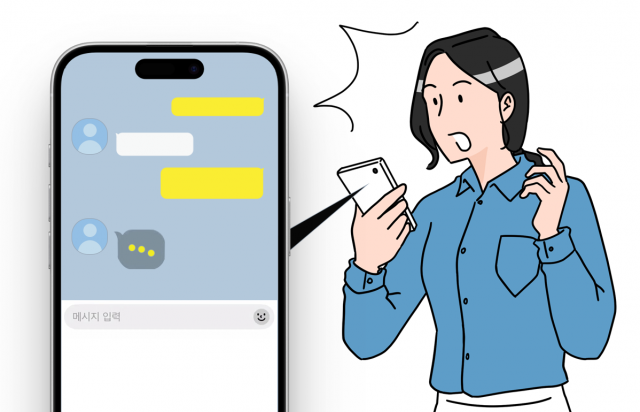 "내 프로필 염탐꾼도 확인"···선 넘은 '카톡 괴담'