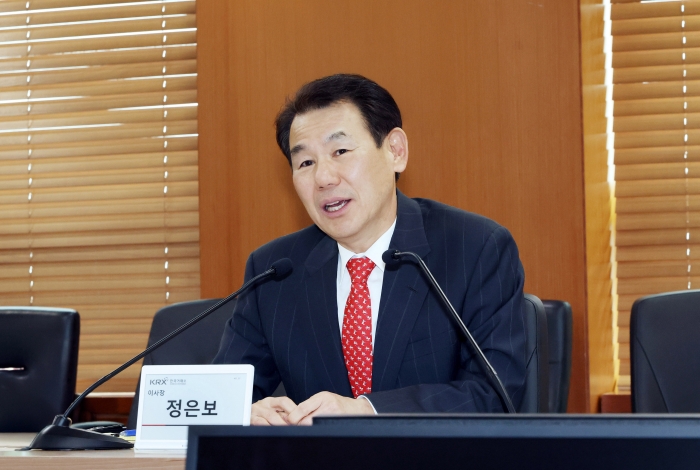 코스피 상장사 만난 정은보 이사장 "밸류업으로 시장 디스카운트 해소"