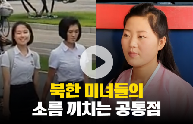 북한 여성 가슴팍에 달린 '이것'···전 세계가 경악
