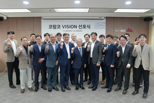 코람코, 투자자중심 운용 철학 담긴 'VISION2030' 선포