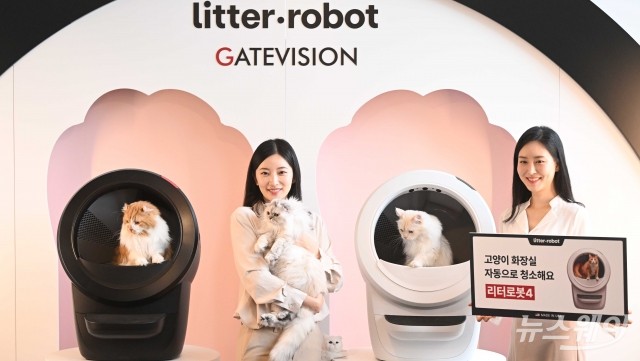 "고양이 화장실 자동청소 하세요"···'리터로봇4' 출시