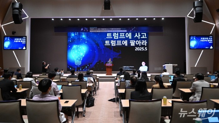 황의신 뉴스웨이 대표이사가 20일 오후 서울 여의도 한국거래소 컨퍼런스홀에서 열린 '제7회 주식콘서트'에서 개회사를 하고 있다. 사진=강민석 기자 kms@newsway.co.kr