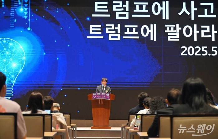 황의신 뉴스웨이 대표이사가 20일 오후 서울 여의도 한국거래소 컨퍼런스홀에서 열린 '제7회 주식콘서트'에서 개회사를 하고 있다. 사진=이수길 기자 Leo2004@newsway.co.kr
