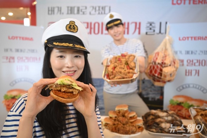 롯데리아가 21일 오전 서울 중구 롯데리아 동대문역사문화공원역점에서 소프트쉘크랩이 통째로 담긴 신메뉴 '크랩 얼라이브 버거(블랙페퍼·매운 맛)' 2종을 선보이고 있다. 사진=강민석 기자 kms@newsway.co.kr