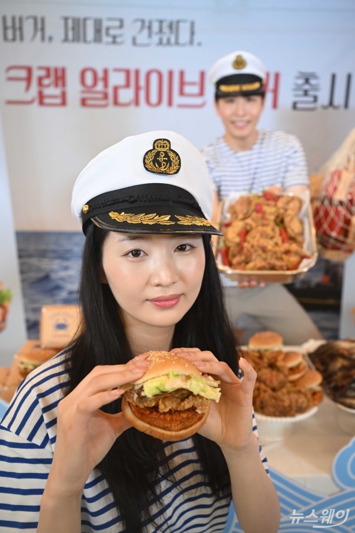 롯데리아가 21일 오전 서울 중구 롯데리아 동대문역사문화공원역점에서 소프트쉘크랩이 통째로 담긴 신메뉴 '크랩 얼라이브 버거(블랙페퍼·매운 맛)' 2종을 선보이고 있다. 사진=강민석 기자 kms@newsway.co.kr