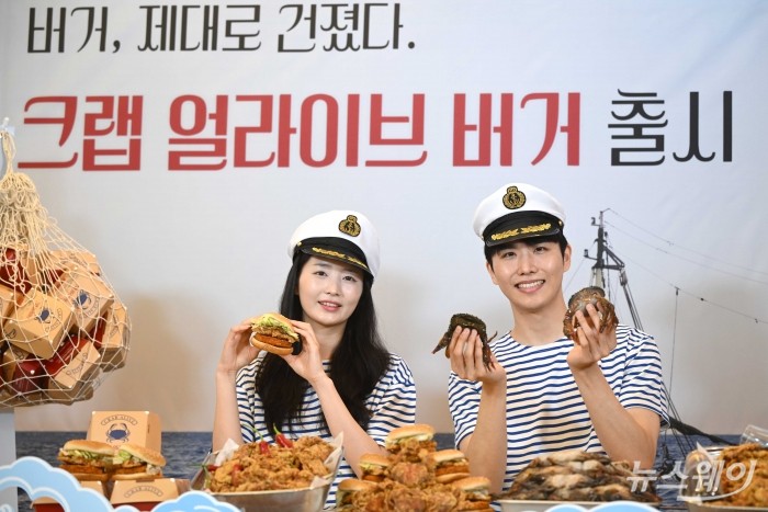 롯데리아가 21일 오전 서울 중구 롯데리아 동대문역사문화공원역점에서 소프트쉘크랩이 통째로 담긴 신메뉴 '크랩 얼라이브 버거(블랙페퍼·매운 맛)' 2종을 선보이고 있다. 사진=강민석 기자 kms@newsway.co.kr