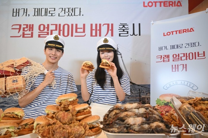 롯데리아가 21일 오전 서울 중구 롯데리아 동대문역사문화공원역점에서 소프트쉘크랩이 통째로 담긴 신메뉴 '크랩 얼라이브 버거(블랙페퍼·매운 맛)' 2종을 선보이고 있다. 사진=강민석 기자 kms@newsway.co.kr
