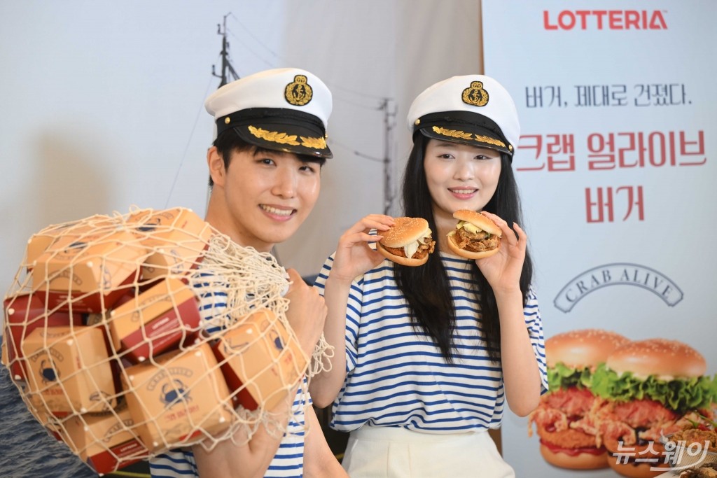 "버거 제대로 건졌다"···롯데리아, '크랩 얼라이브 버거' 출시