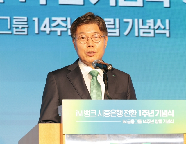 ①'뉴 하이브리드뱅크' 전면에···영업망 넓히고 디지털 힘주고