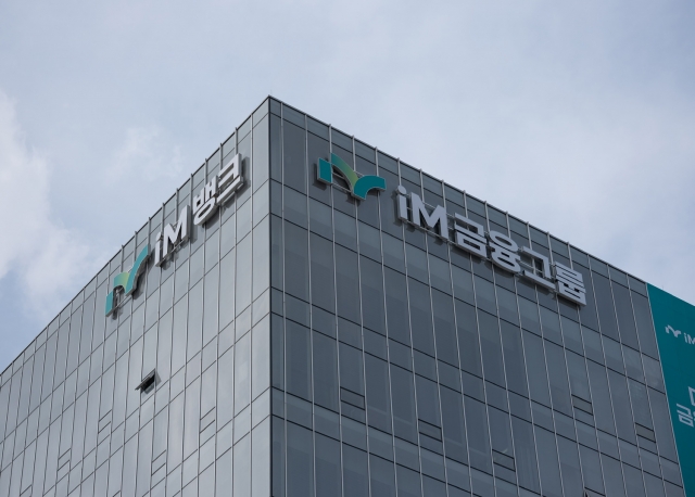 iM뱅크, 스테이블코인 상표권 출원···"디지털 자산 기술 내재화"
