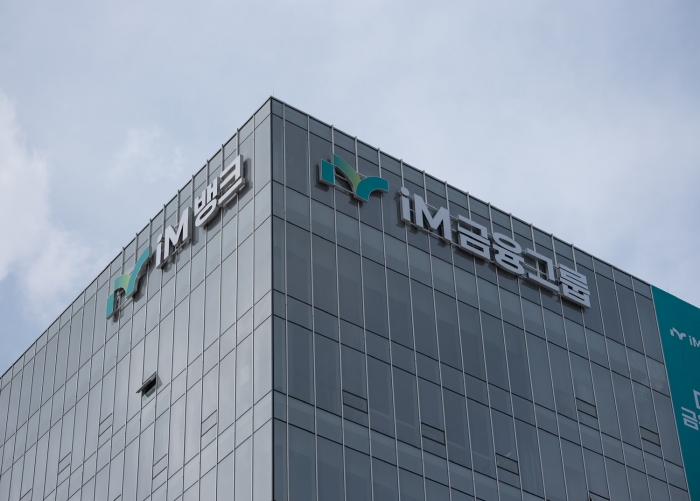 iM뱅크 제2본점 전경. 사진=iM뱅크 제공