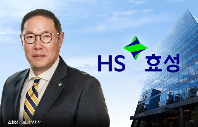 타이어 팔고 신사업 강화···조현상 부회장의 '큰그림'