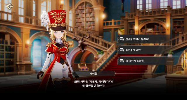 세븐나이츠 리버스, 간만의 '걸작' 수집형 RPG
