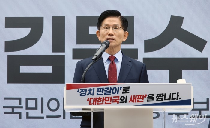 김문수 국민의힘 대선 후보가 22일 오전 서울 여의도 국민의힘 중앙당사 다목적홀에서 