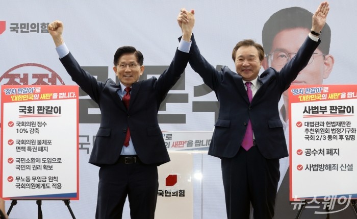 손학규 전 바른미래당 대표가 22일 오전 서울 여의도 국민의힘 중앙당사 다목적홀에서 열린 김문수 국민의힘 대선 후보 