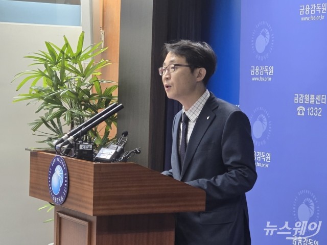 금감원 "PF 부실, 큰불은 진화됐다"···상반기 절반 이상 정리(종합)