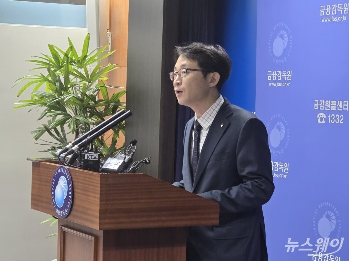 한국 금융감독원 중소금융 부원장보가 22일 오전 금감원 서울본원에서 브리핑을 열고 금융권 부동산 PF 정리 실적을 발표하고 있다. 사진=박경보 기자