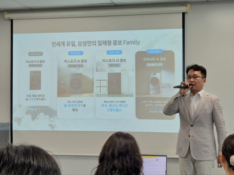 세탁·건조가 79분 만에 '뽀송'···삼성전자, '비스포크 AI 콤보' 글로벌 속도 낸다