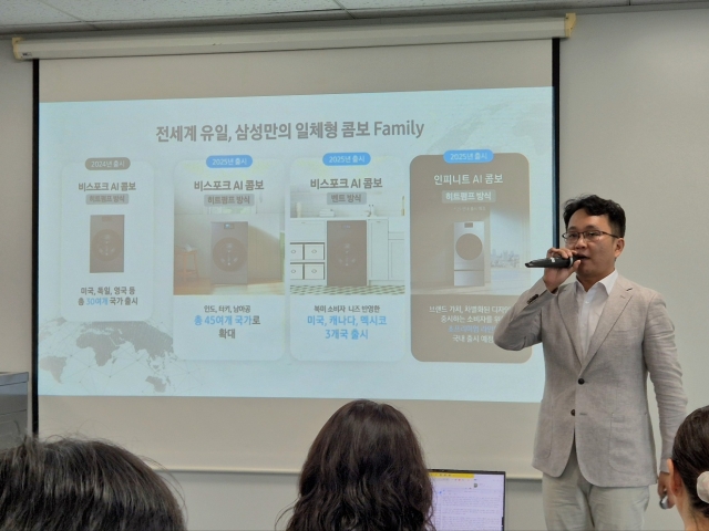 세탁·건조가 79분 만에 '뽀송'···삼성전자, '비스포크 AI 콤보' 글로벌 속도 낸다