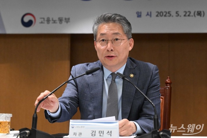 김민석 고용노동부 차관이 22일 오후 서울 중구 IBK기업은행 본점에서 열린 DB형 퇴직연금의 질적 성장을 위한 업무협약식에서 모두발언을 하고 있다. 사진=강민석 기자 kms@newsway.co.kr