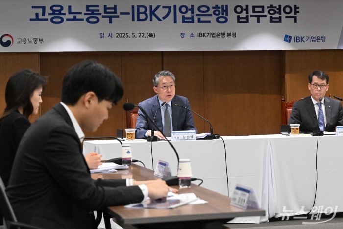 김민석 고용노동부 차관이 22일 오후 서울 중구 IBK기업은행 본점에서 열린 DB형 퇴직연금의 질적 성장을 위한 업무협약식에서 모두발언을 하고 있다. 사진=강민석 기자 kms@newsway.co.kr