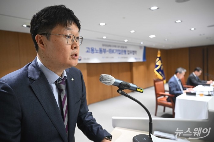 'DB형 퇴직연금' 발표하는 이정훈 IBK기업은행 연금사업부장