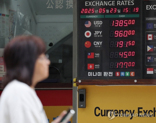 원·달러 환율, 1370원대 중반으로···6개월 만에 최저