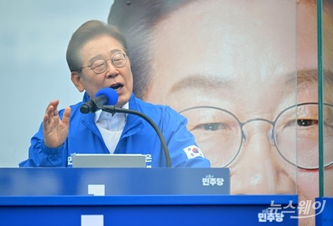 이재명 &quot;희귀질환·중증난치질환 치료 보장 강화&quot;