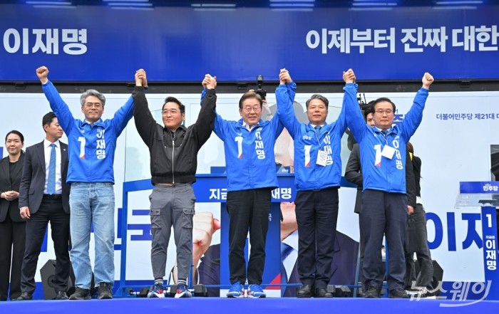 이재명 더불어민주당 대선 후보가 24일 경기도 부천시 부천역 광장유세에서 지역구 김기표, 서영석, 이건태 더불어민주당 국회의원, 윤일상 작곡가와 지지자들에게 인사를 하고 있다. (왼쪽부터 김기표의원, 윤일상 작곡가, 이 후보, 서영석, 이건태의원) 사진=이수길 기자 Leo2004@newsway.co.kr