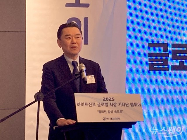 하이트진로, '진로 대중화' 세계 교두보 필리핀서 첫 발