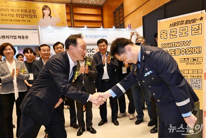 (왼쪽)이환주 KB국민은행장이 26일 오전 서울 강남구 코엑스에서 개막한 2025 제1차 KB굿잡 우수기업 취업박람회에서 군 관계자와 악수를 하고 있다. 사진=강민석 기자 kms@newsway.co.kr