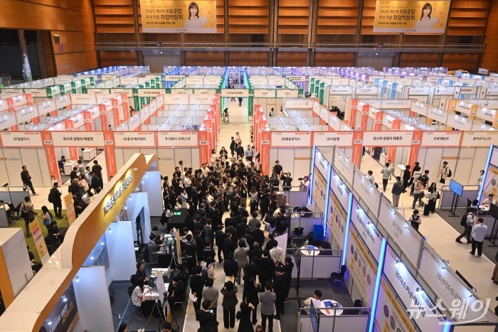 2025 제1차 KB굿잡 우수기업 취업박람회가 26일 오전 서울 강남구 코엑스에서 개막한 가운데 구직자들이 부스를 둘러보고 있다. 사진=강민석 기자 kms@newsway.co.kr