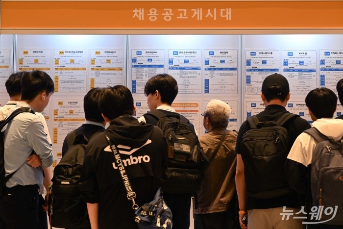 2025 제1차 KB굿잡 우수기업 취업박람회가 26일 오전 서울 강남구 코엑스에서 개막한 가운데 구직자들이 채용공고게시대를 둘러보고 있다. 사진=강민석 기자 kms@newsway.co.kr