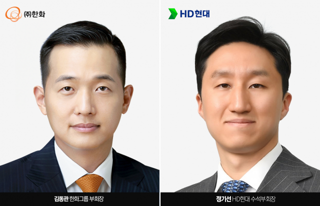 정기선-김동관, 부산 벡스코서 맞붙는다