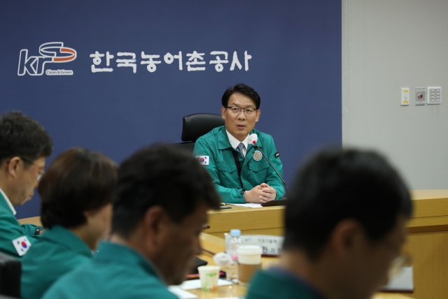 농어촌공사, 자연재난 대비태세 점검