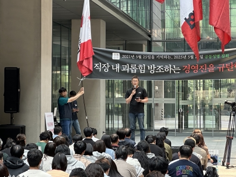 네이버 노조 99%, 최인혁 前 COO 복귀 반대···&quot;폭력적 리더십 거부&quot;