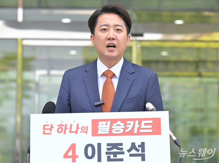 이준석 개혁신당 대통령 후보가 27일 서울 여의도 국회 소통관 앞에서 긴급기자회견을 열고 국민의힘 김문수 후보와의 단일화에 대한 입장을 밝히고 있다. 사진=이수길 기자 Leo2004@newsway.co.kr