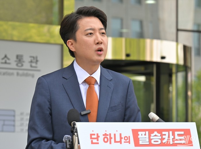 이준석 개혁신당 대통령 후보가 27일 서울 여의도 국회 소통관 앞에서 긴급기자회견을 열고 국민의힘 김문수 후보와의 단일화에 대한 입장을 밝히고 있다. 사진=이수길 기자 Leo2004@newsway.co.kr