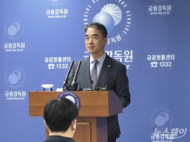 금감원 "증권사에 '전산사고 주의' CEO레터 발송 예정"