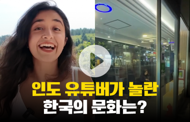 인도 유튜버가 말하는 '한국 여자들이 밤에도 안전한 이유'