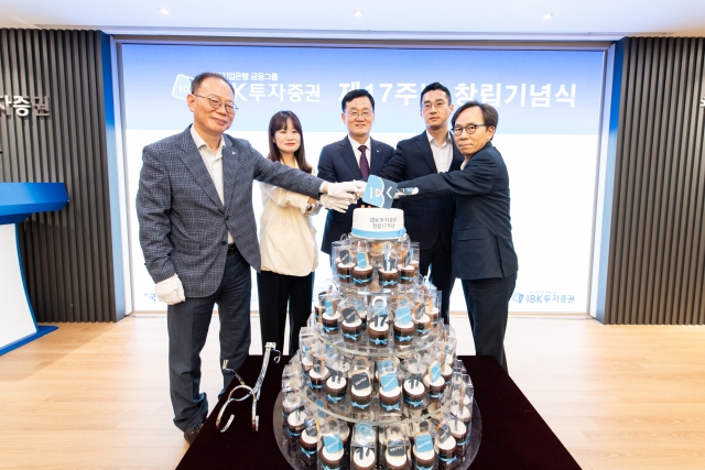 서정학 IBK투자증권 대표, '2030년 자기자본 3조원 종투사 진입' 선언