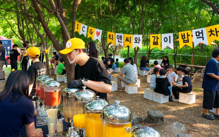 사진=티앤씨재단 제공