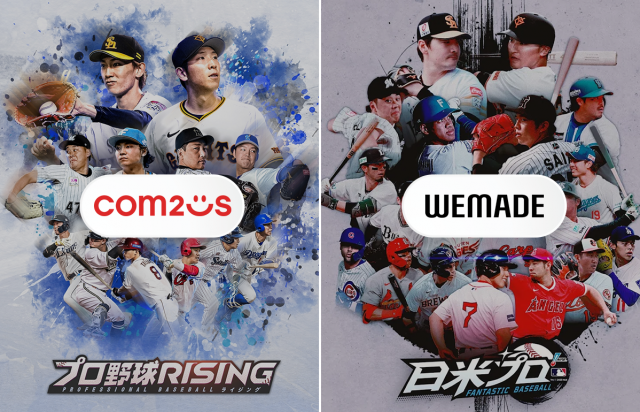 컴투스·위메이드, 日서 '야구 게임' 진검승부