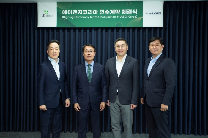 LK보험중개, A&G코리아보험중개 인수···P&I 포트폴리오 편입한다